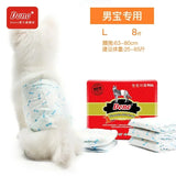 Pet Diaper Male Dog Diapers