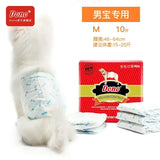 Pet Diaper Male Dog Diapers