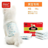 Pet Diaper Male Dog Diapers