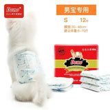 Pet Diaper Male Dog Diapers