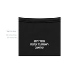 BLACK - INSIDE_TAG_LINE